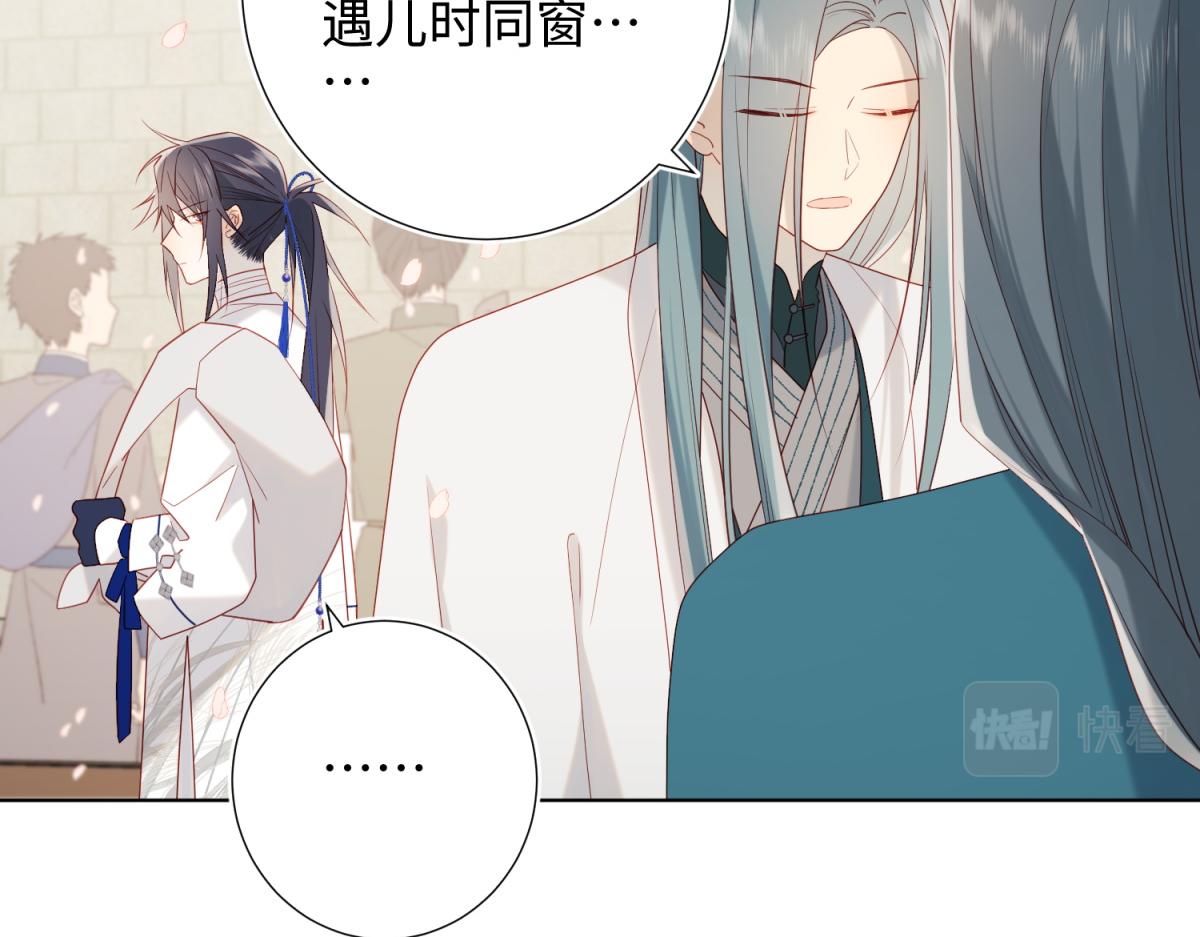 46-假惺惺的考试70