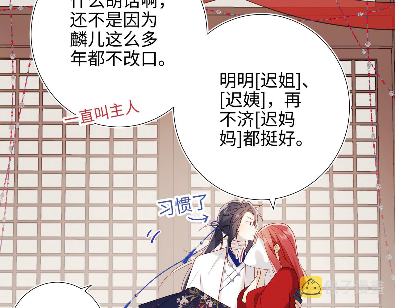 44-十八岁的身体45