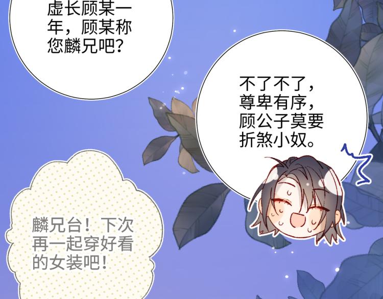 30话好妈妈联盟64