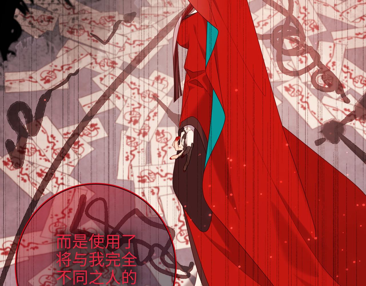 第84话 冷静一点54