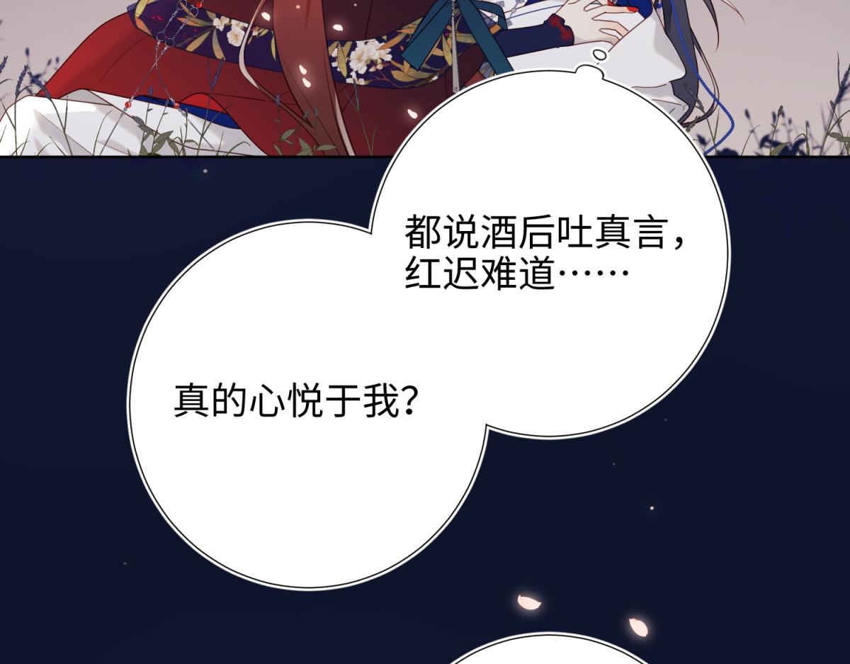53-我们，结婚吧57