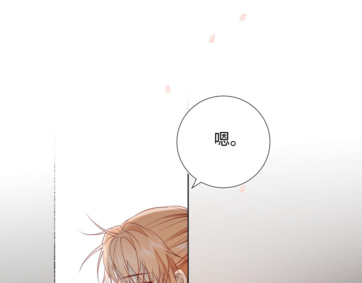 49-女主光环30