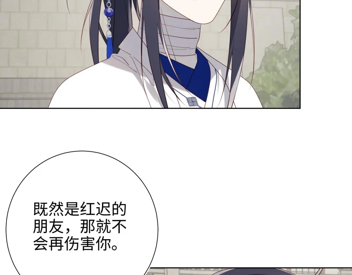 69-旧相识94
