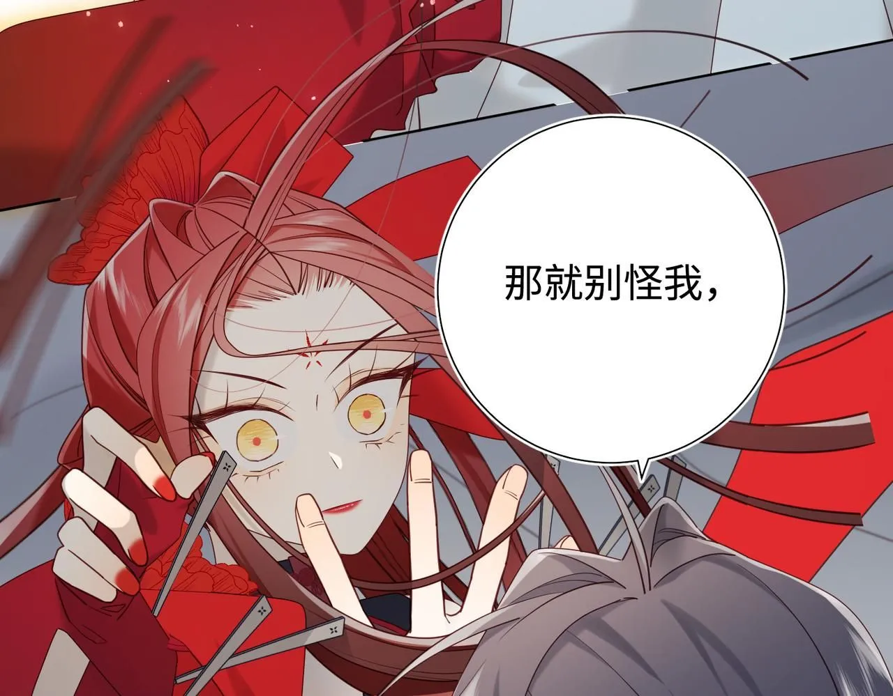 第112话 真正的晓迟82