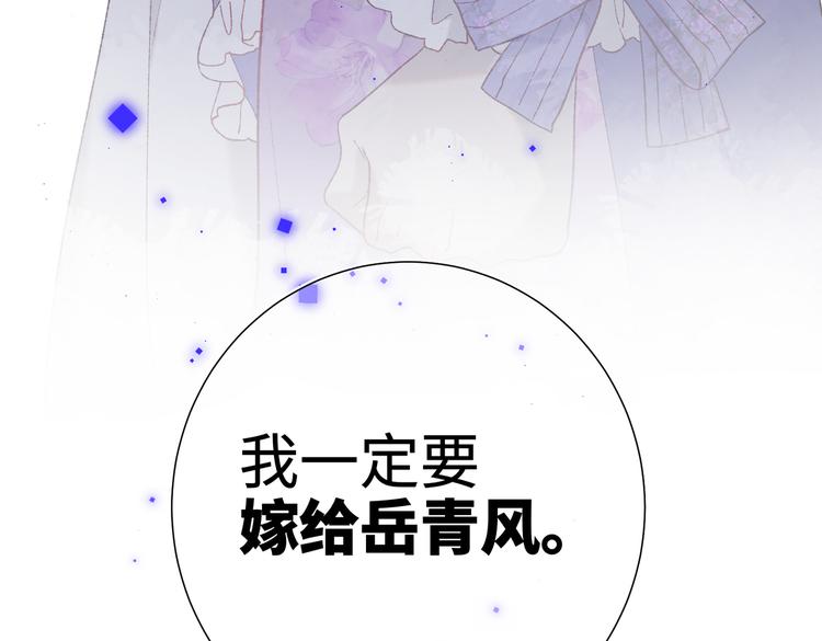 第16话 她来了！68