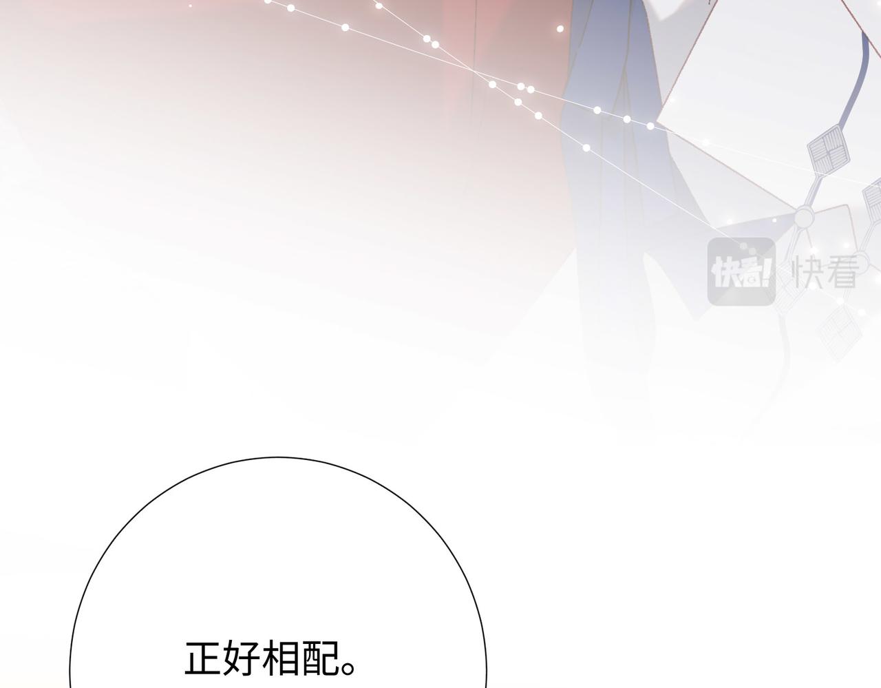 第86话 好社死105