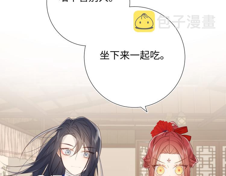 第11话 真正的我？75