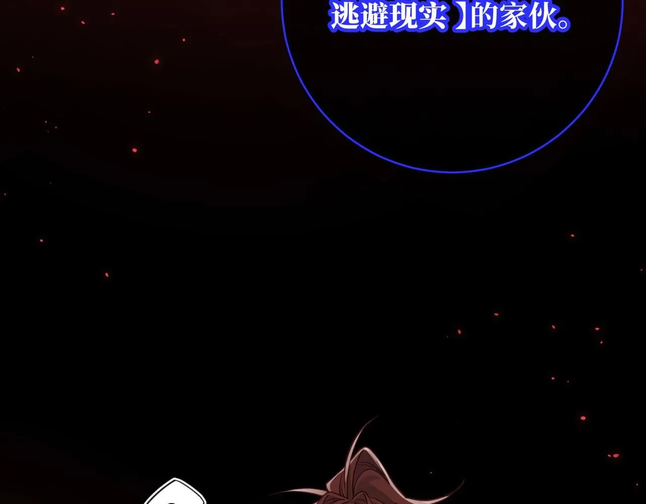 第118话 放下了12