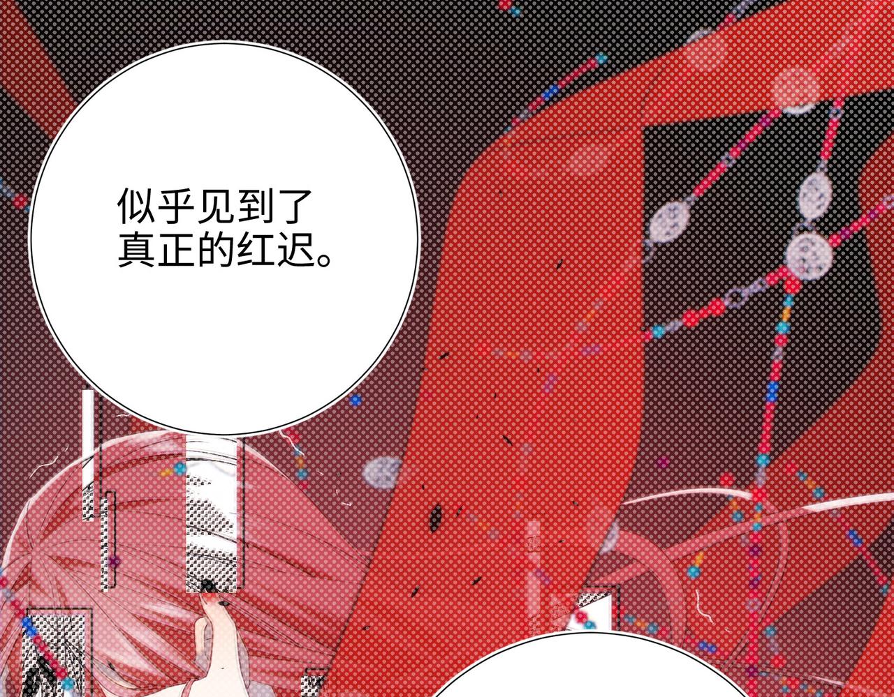 第84话 冷静一点101