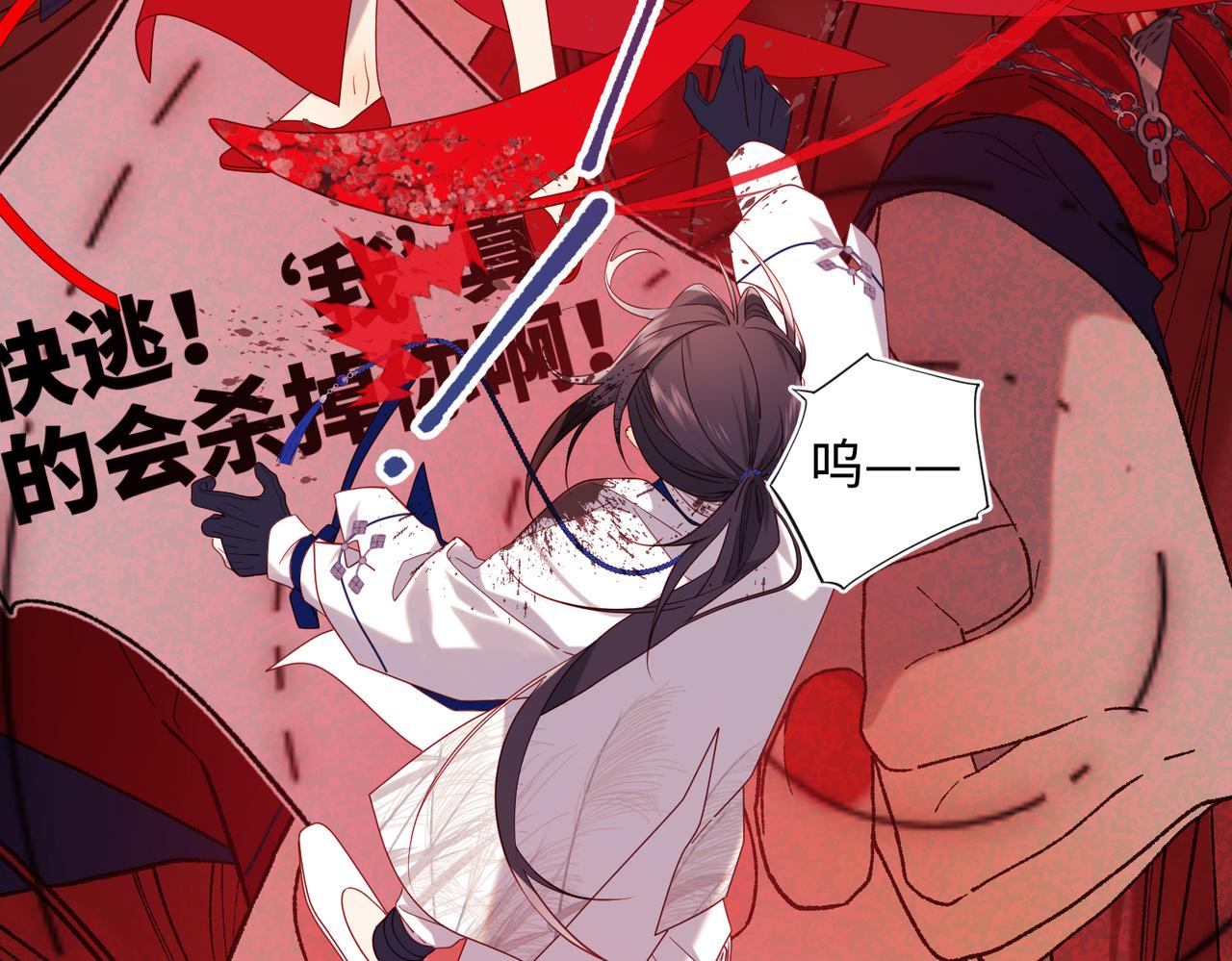 第75话 想相信你27