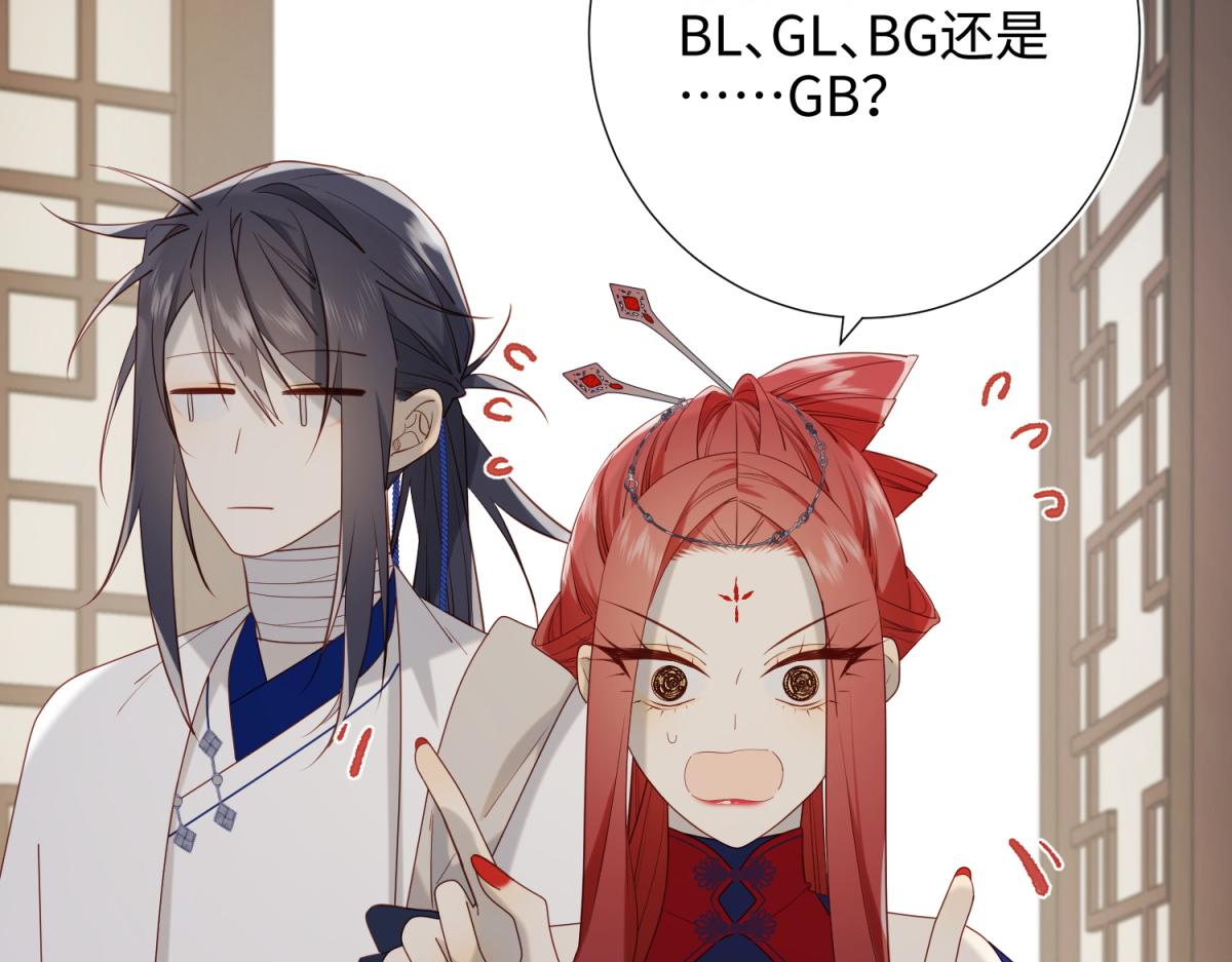 73-误会啊误会63