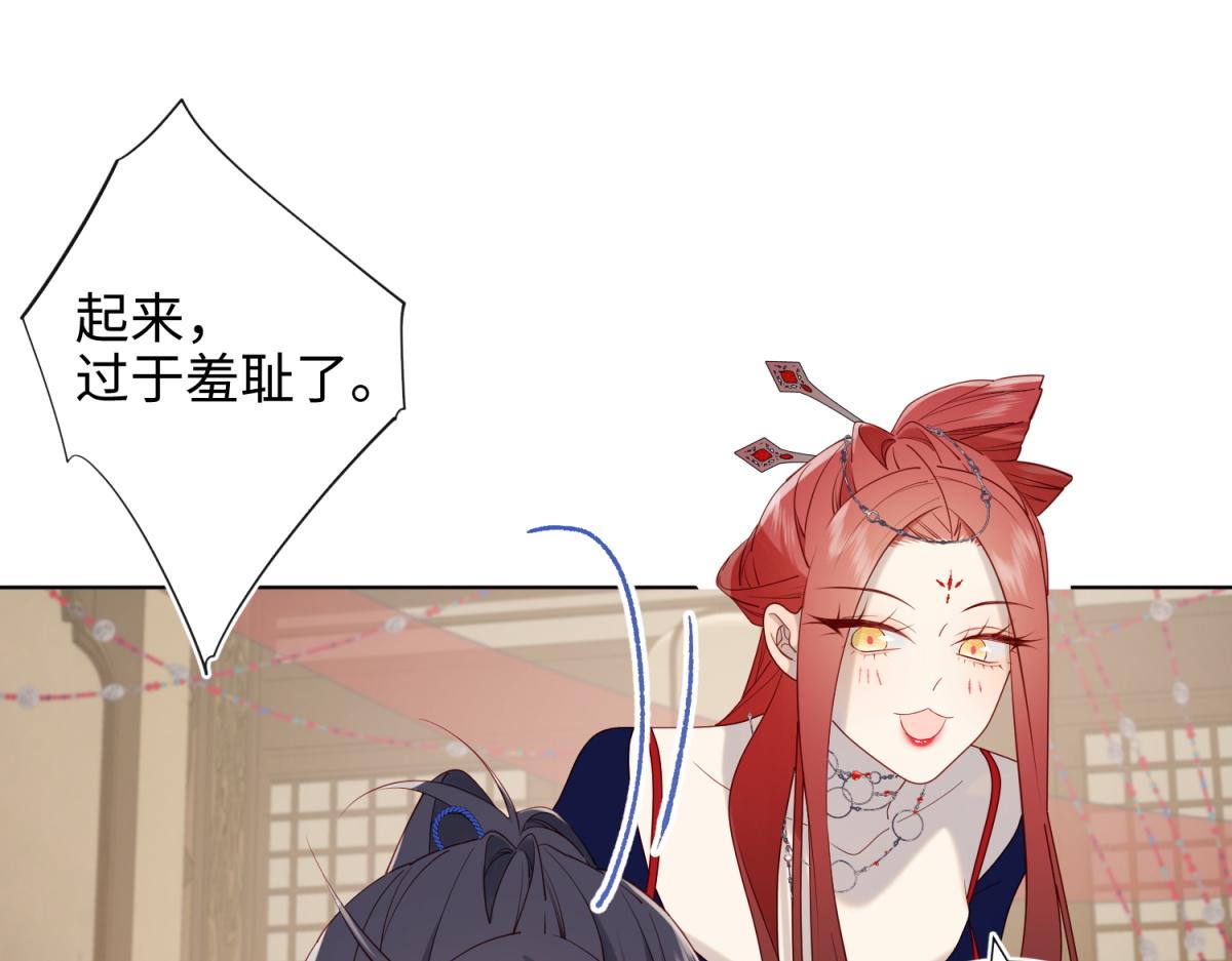 62-新人物？！49