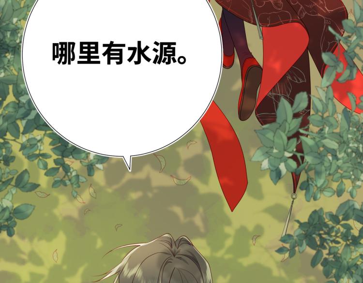 33话最稳妥的方法83