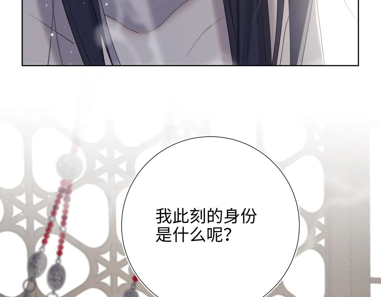 第103话 相见108