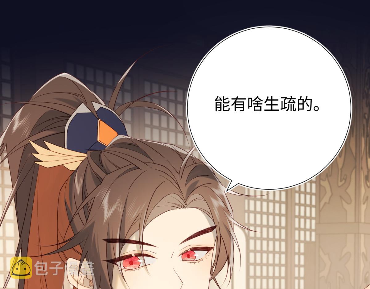 51-两男相争16