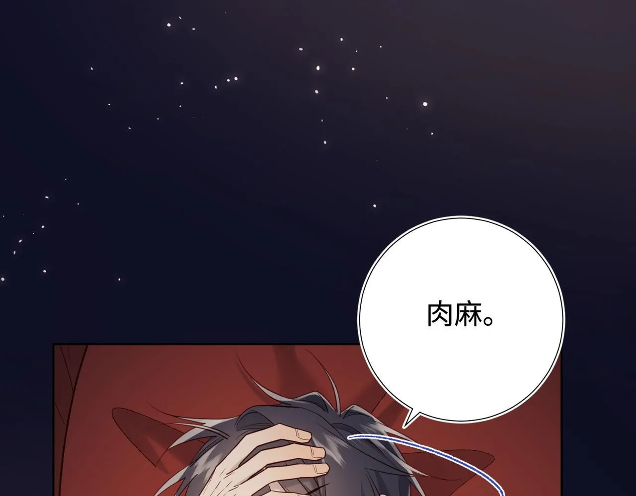 第114话 同化117