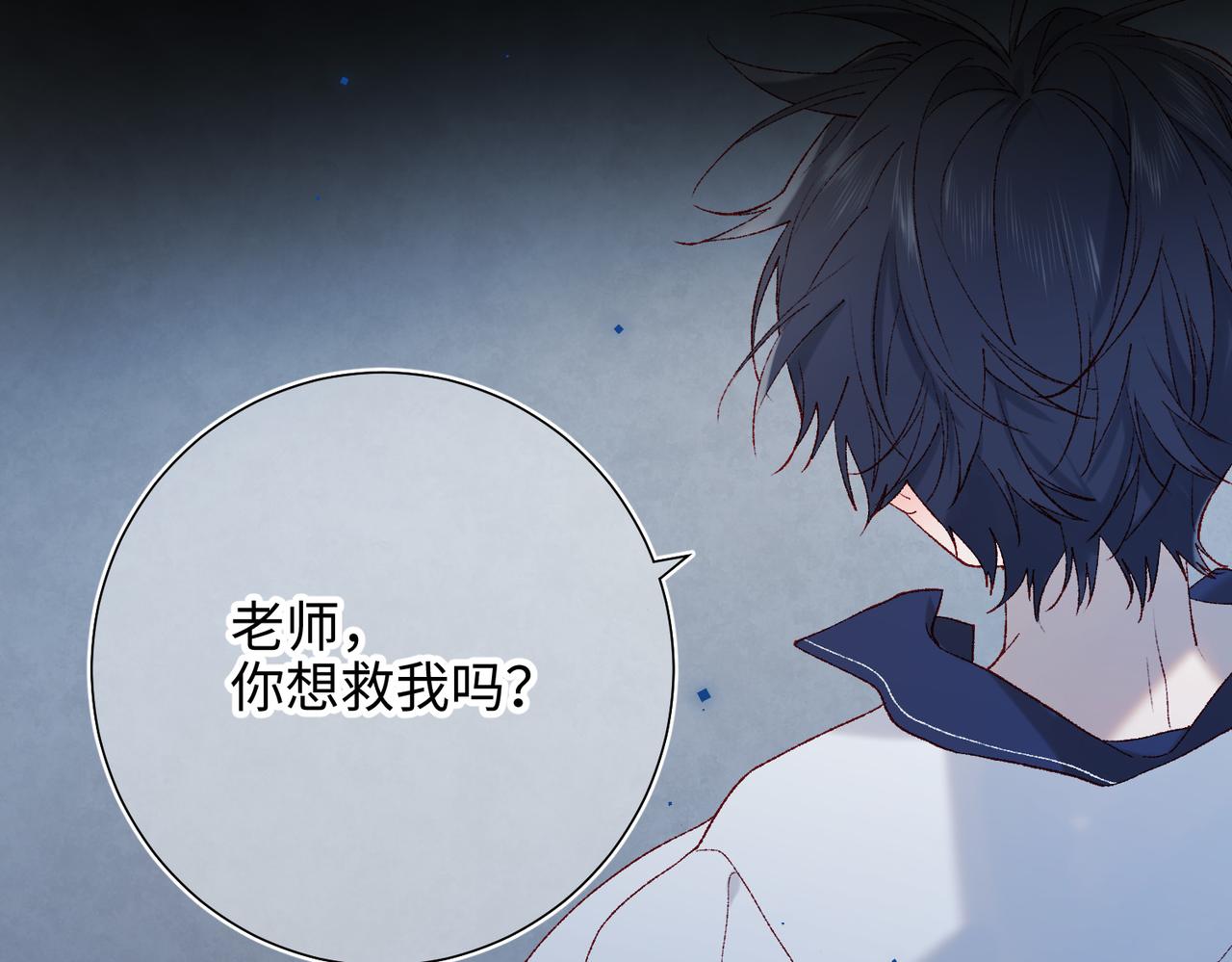 42-我不是她41