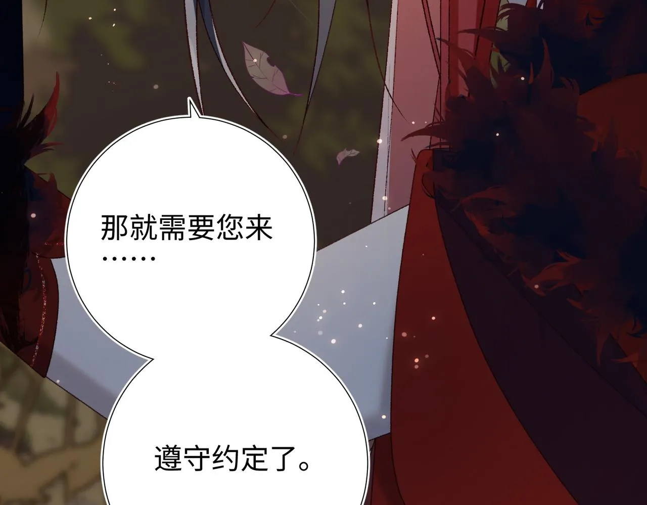 第99话 死31