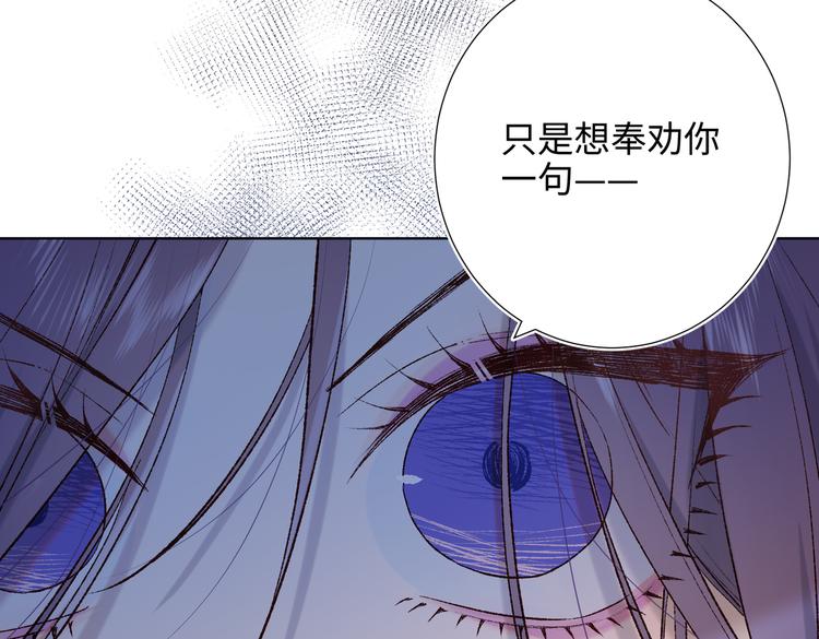 第24话唯一的价值41
