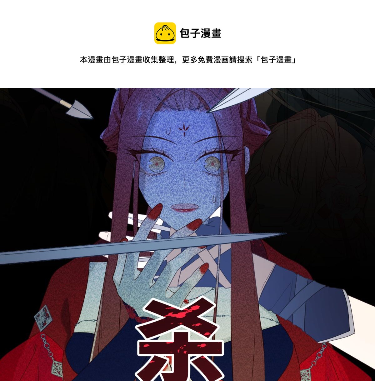 55-剧情重叠44