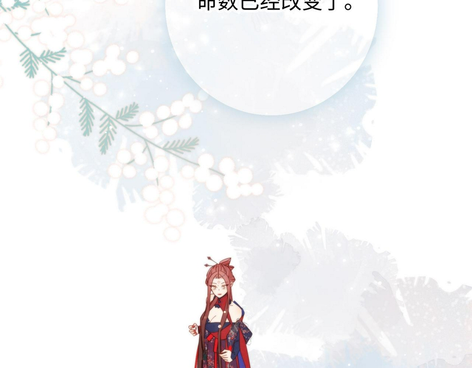 第89话 火锅聚会113