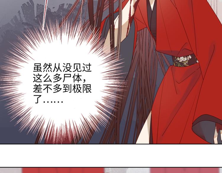 第1话 穿成反派救老公34