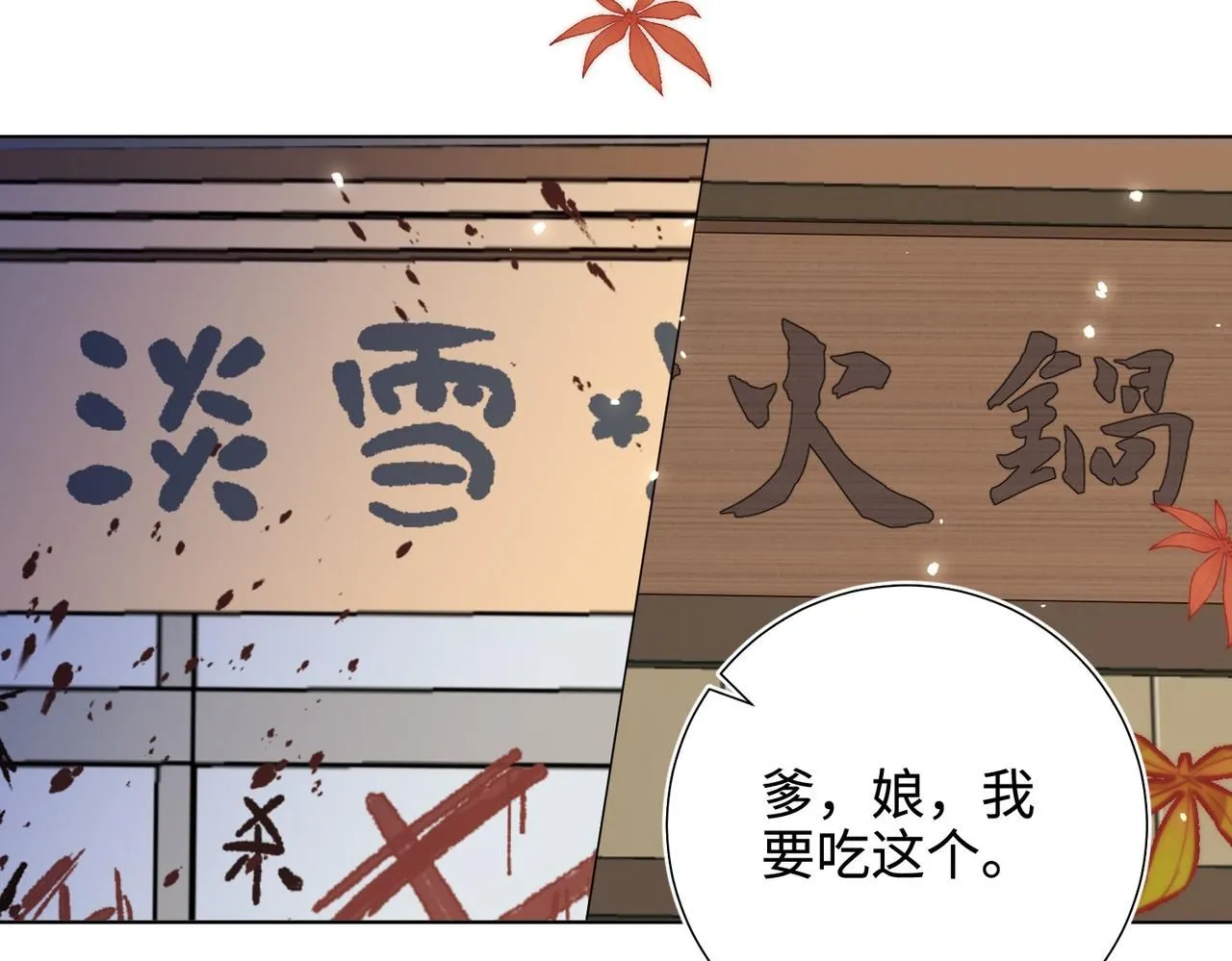 第118话 放下了60