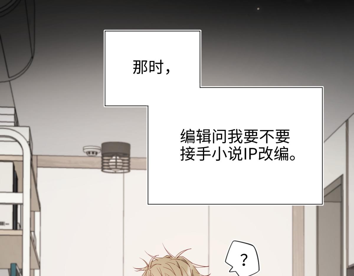 68-不同的支线任务20