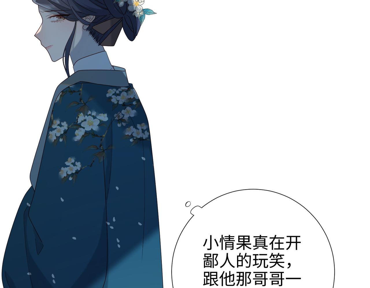 61-被剧情左右42
