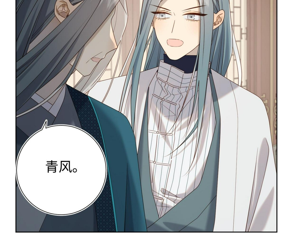 第96话 今晚的月色真美112