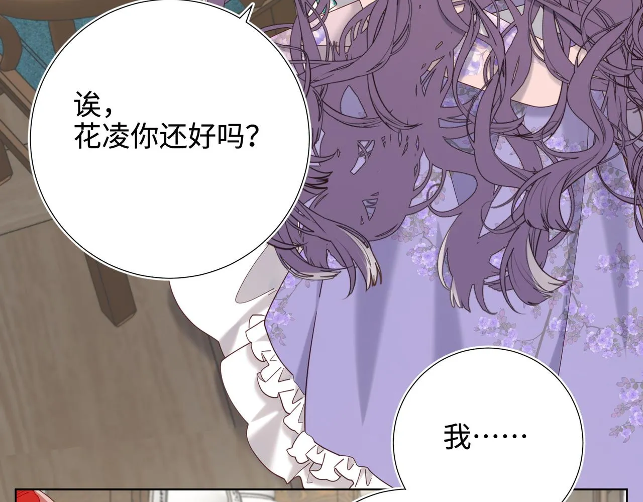 第110话 吃醋39