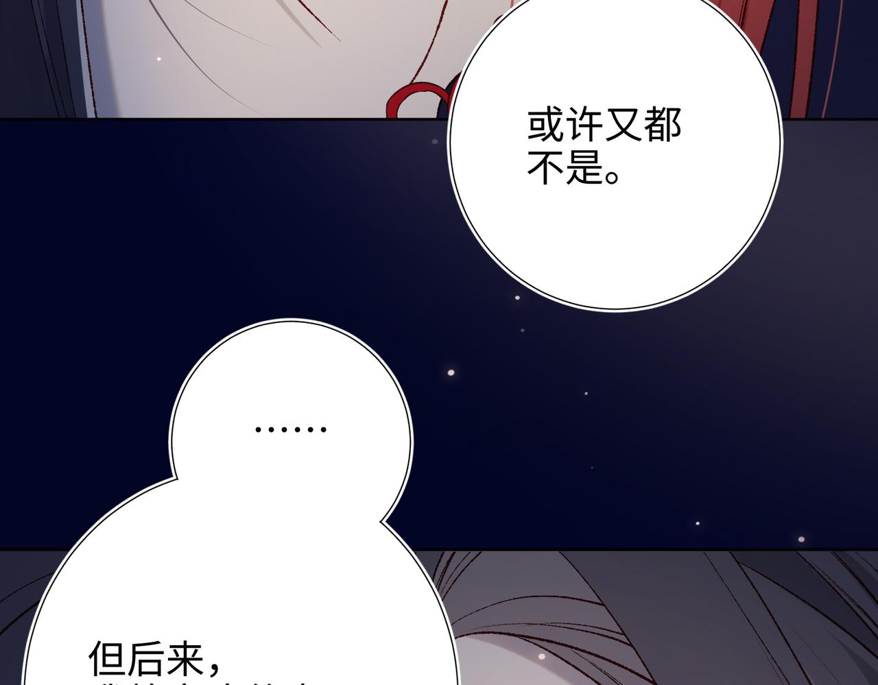 第78话 彻底吃掉23