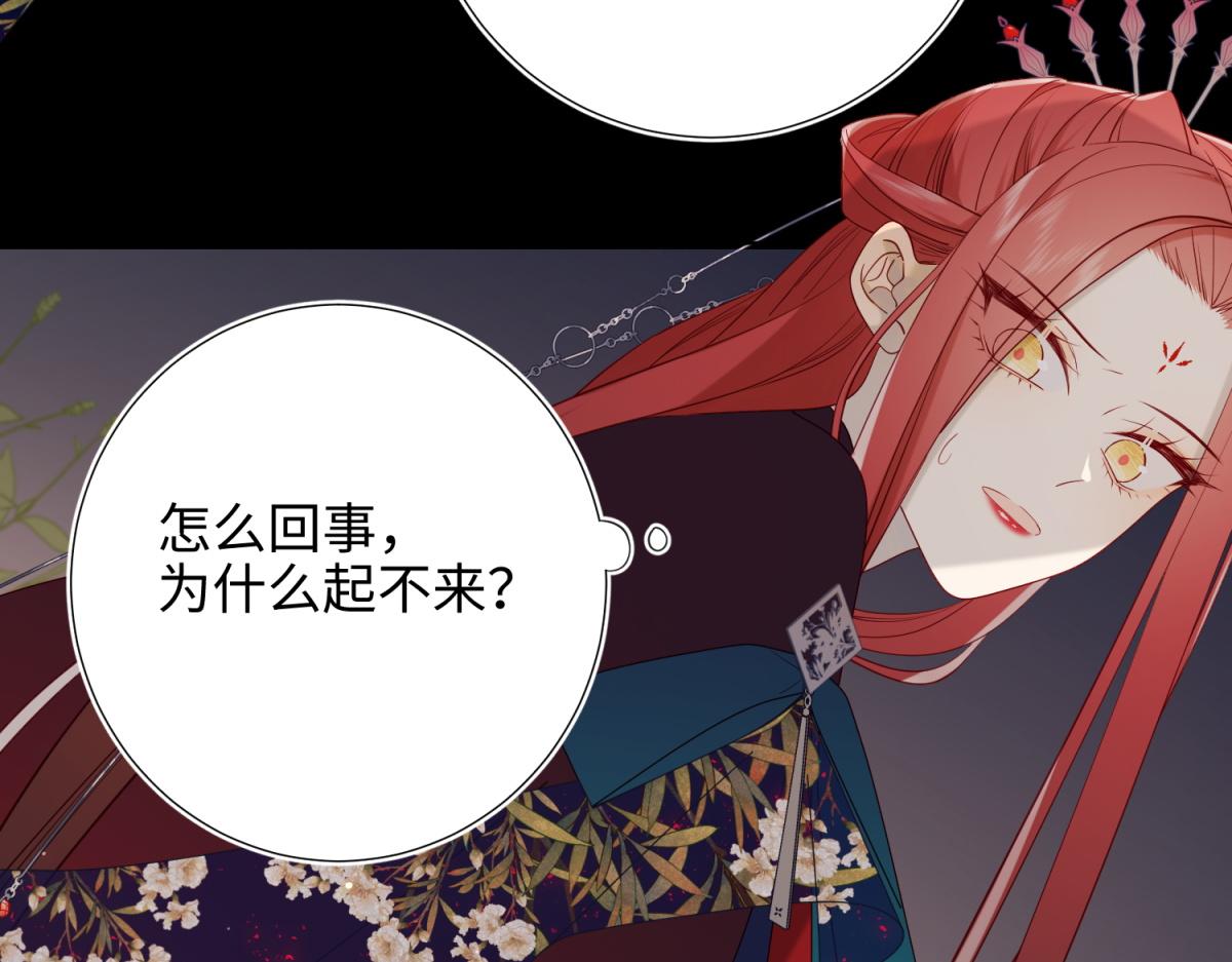 52-漫画中的情节57
