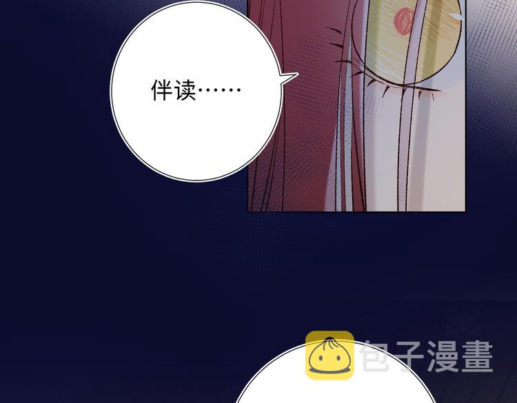第24话唯一的价值44