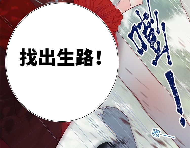 第20话 为什么选我？32