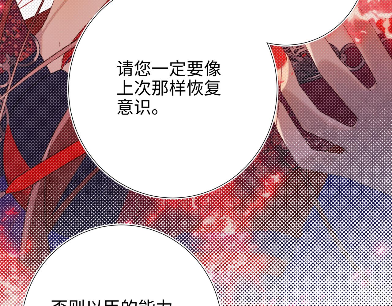第81话 牵扯父辈105
