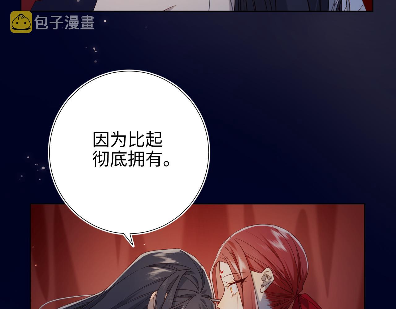 第78话 彻底吃掉27
