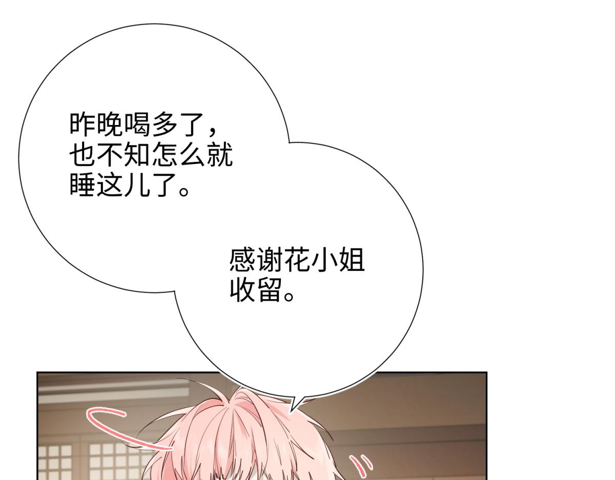 73-误会啊误会68