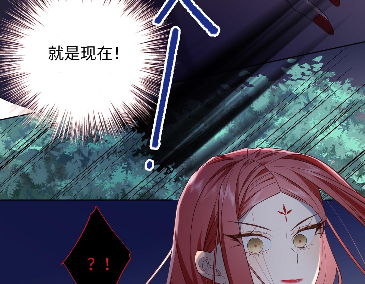 第83话 多余的畜生14