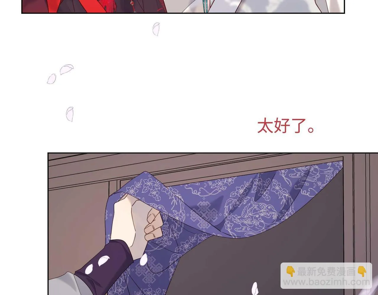 第109话 好孩子60