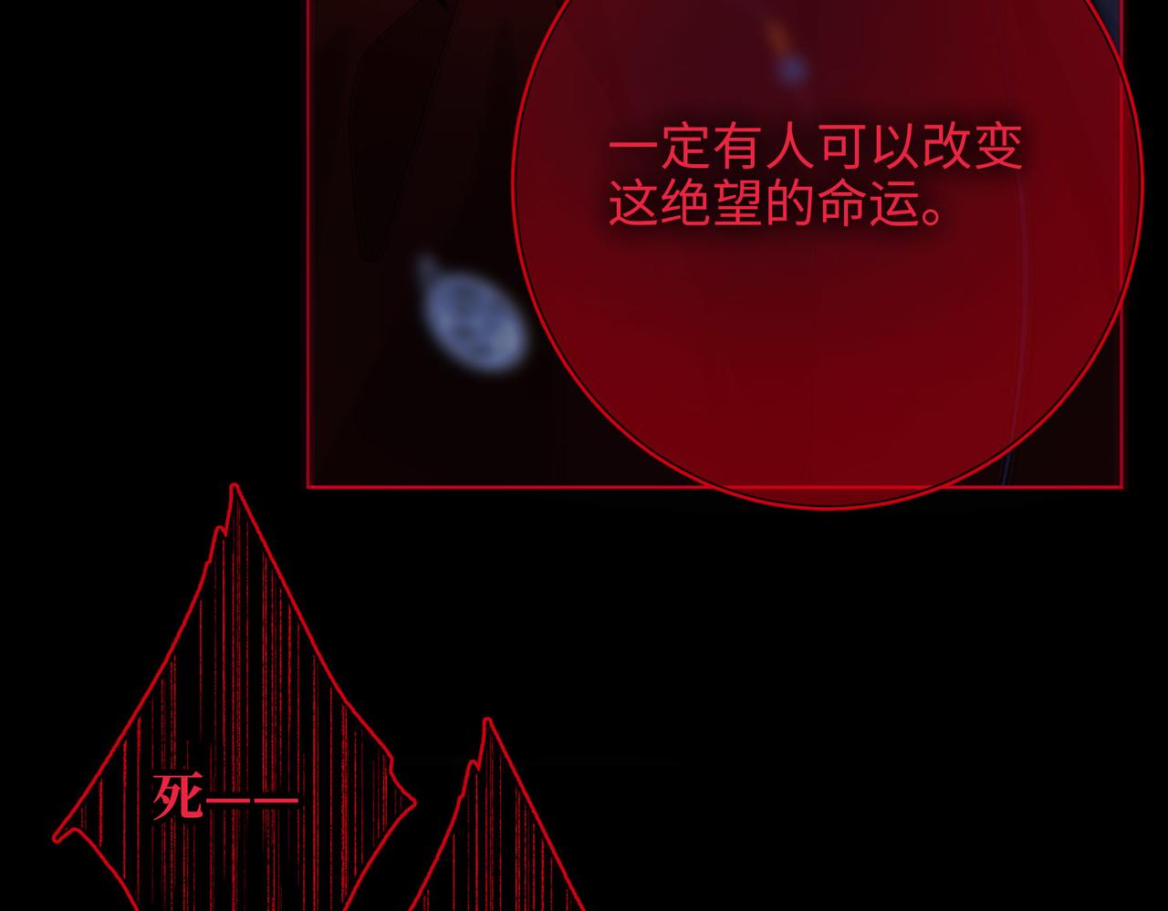 第84话 冷静一点80