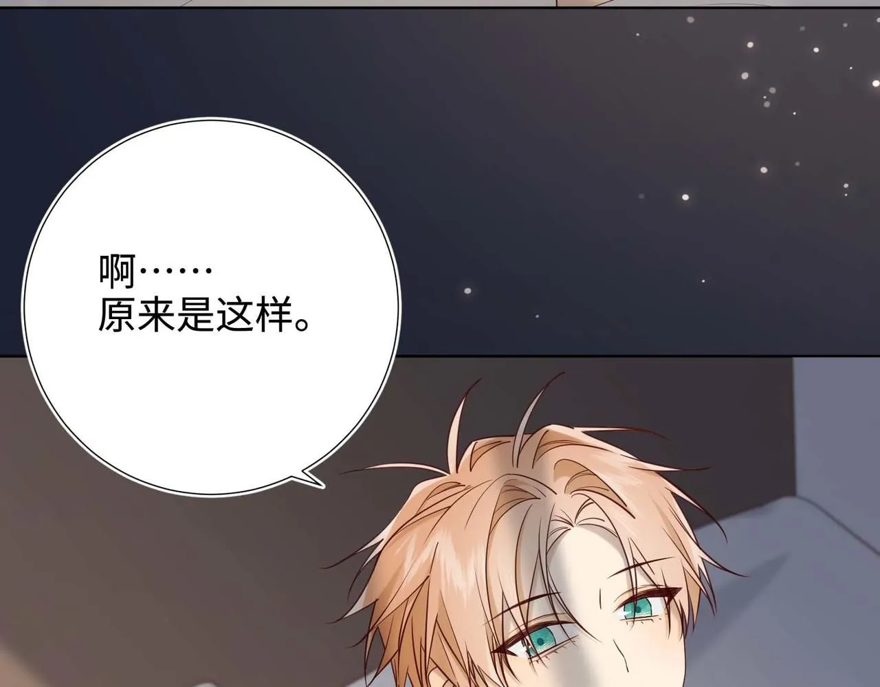 第117话 回到现实109