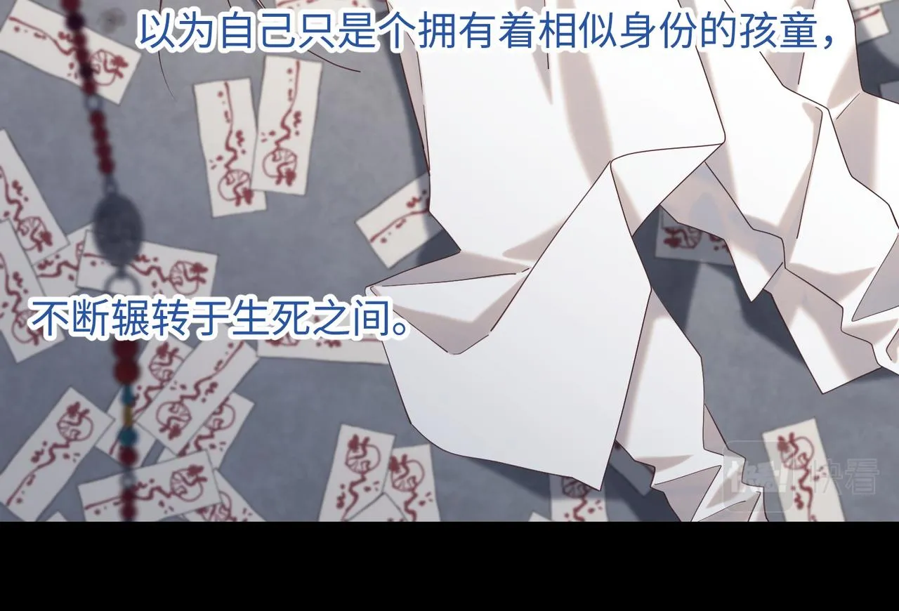 第102话 区别53