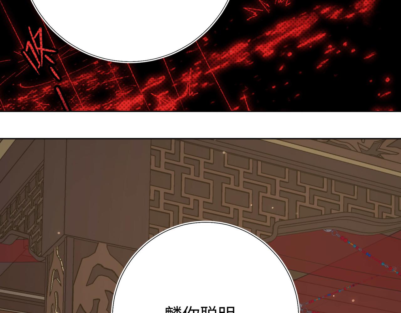 第85话 引魂入身20