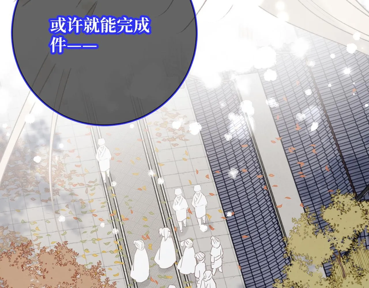 第119话 苏醒33