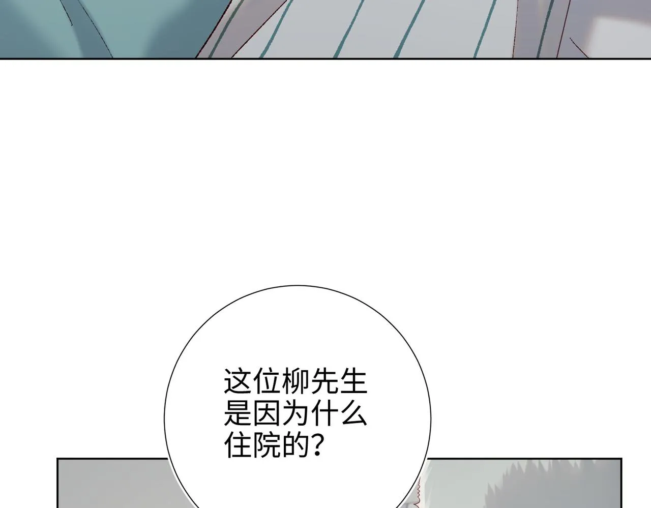 第107话 转机117