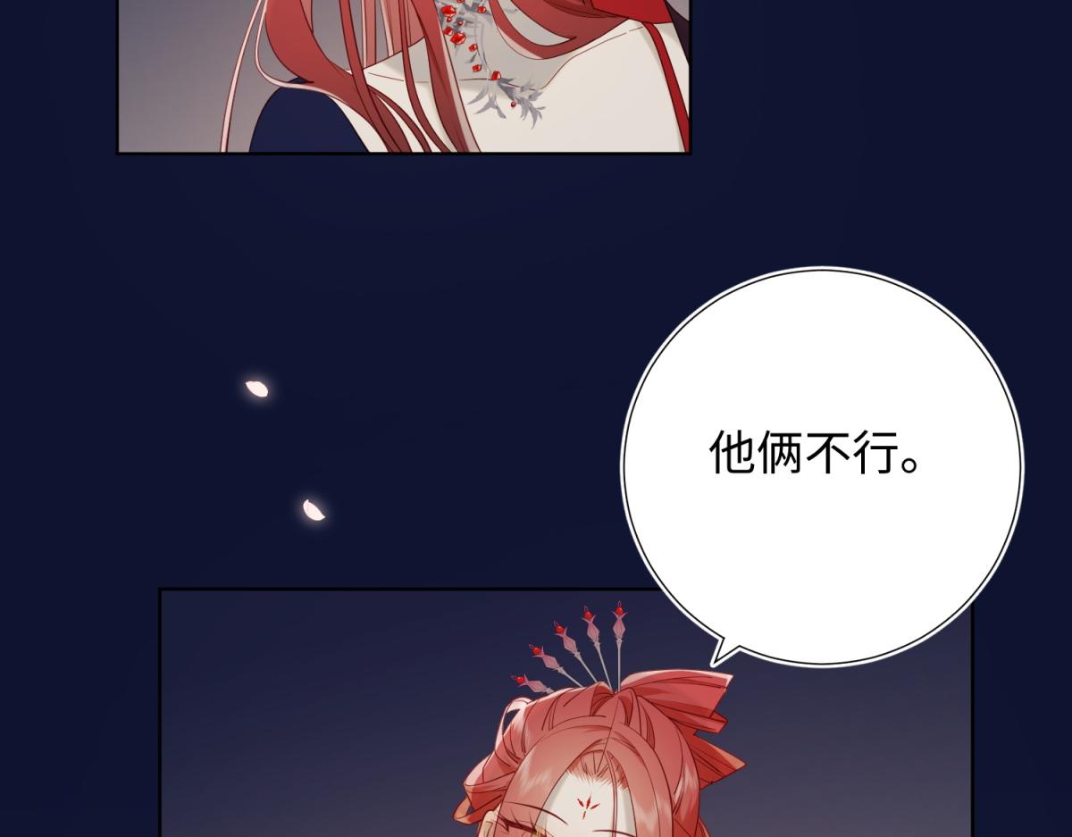 53-我们，结婚吧87