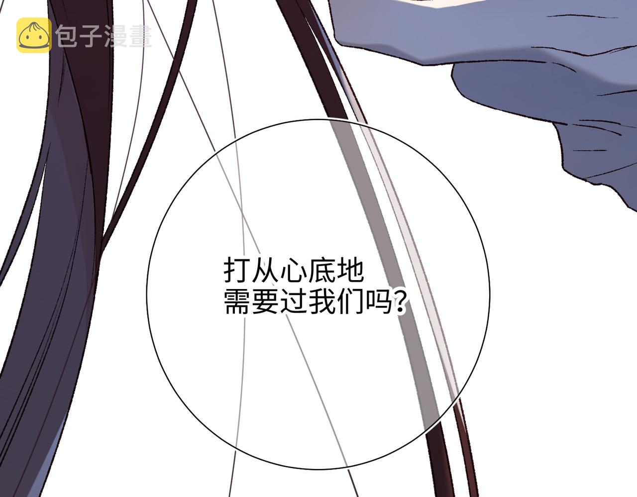 第77话 我在逃避5