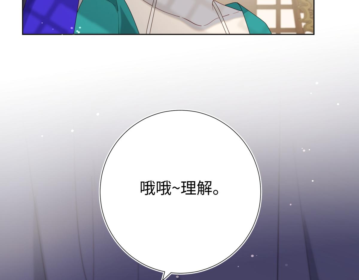 73-误会啊误会48