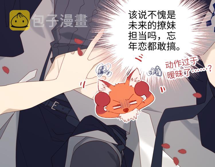 28话顾情的秘密13
